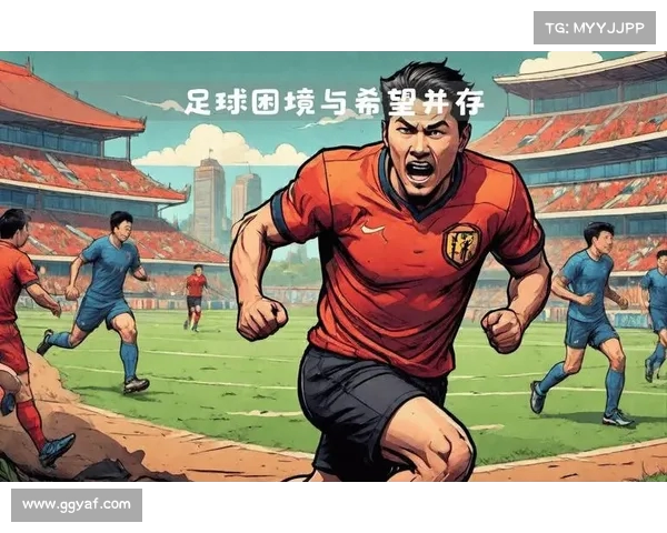 中国足球:未来战术探索与球员成长路径 中国足球:未来战术探索与球员成长路径