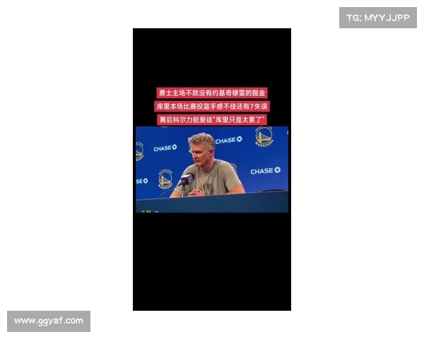 网友调侃:科尔或成詹杜库夺金路上的“最大敌人”(科尔官宣) 网友调侃:科尔或成詹杜库夺金路上的“最大敌人”(科尔官宣)