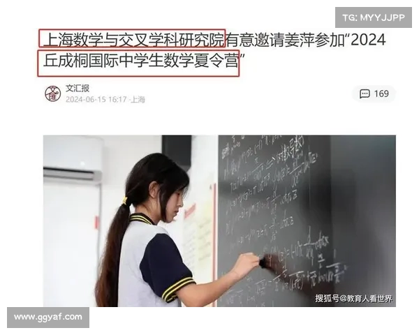 质疑无用!姜萍用数学笔记证明了自己的才华与努力 质疑无用!姜萍用数学笔记证明了自己的才华与努力