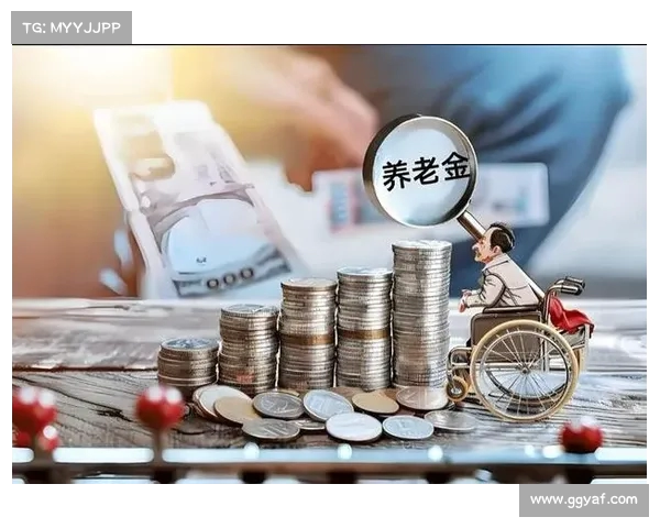 养老金新调整:工龄越长涨得越多,这三类人将受益最多!(养老金上调与工龄有关) 养老金新调整:工龄越长涨得越多,这三类人将受益最多!(养老金上调与工龄有关)